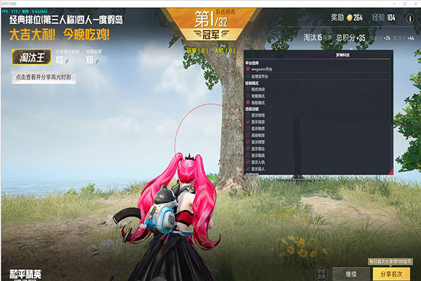 CF潜伏者外挂界面软件效果